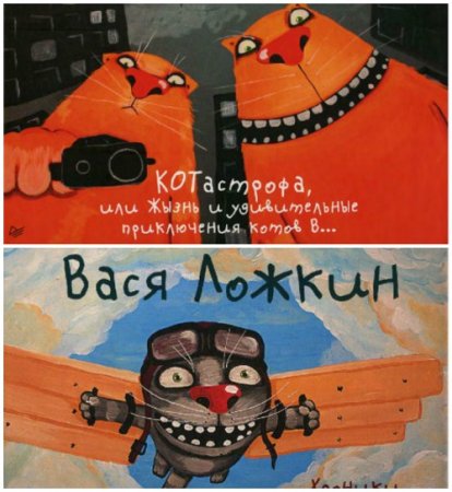 Обложка к Вася Ложкин - Творчество. 3 книги (2017) PDF