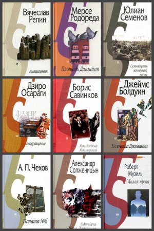 Обложка к Серия книг - Terra-Super