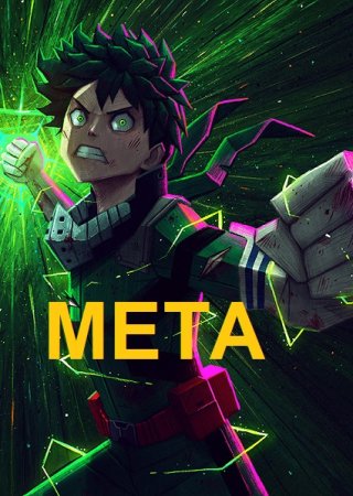 Обложка к Павел Матисов. Цикл - Мета